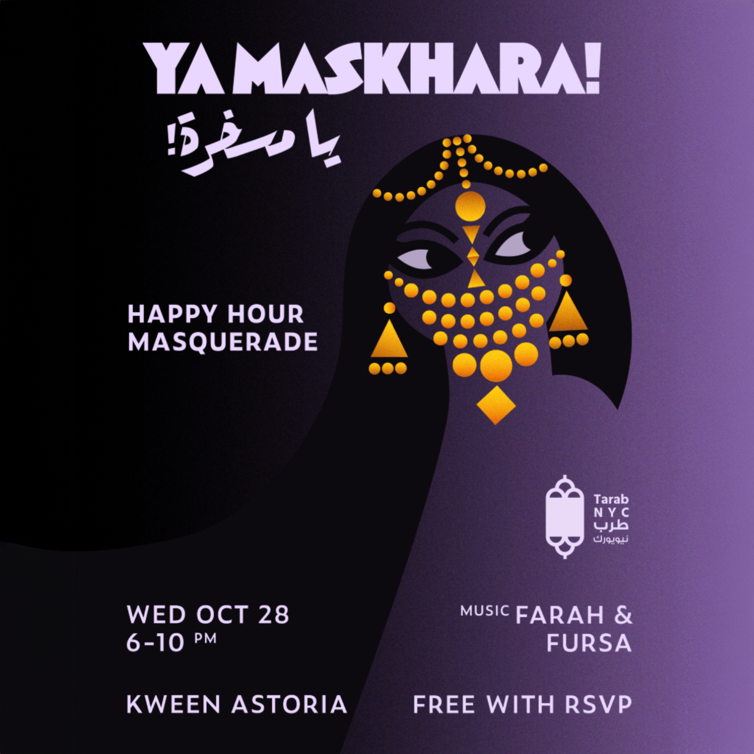 YA MASKHARA! يا مسخرة! A SWANA Masquerade